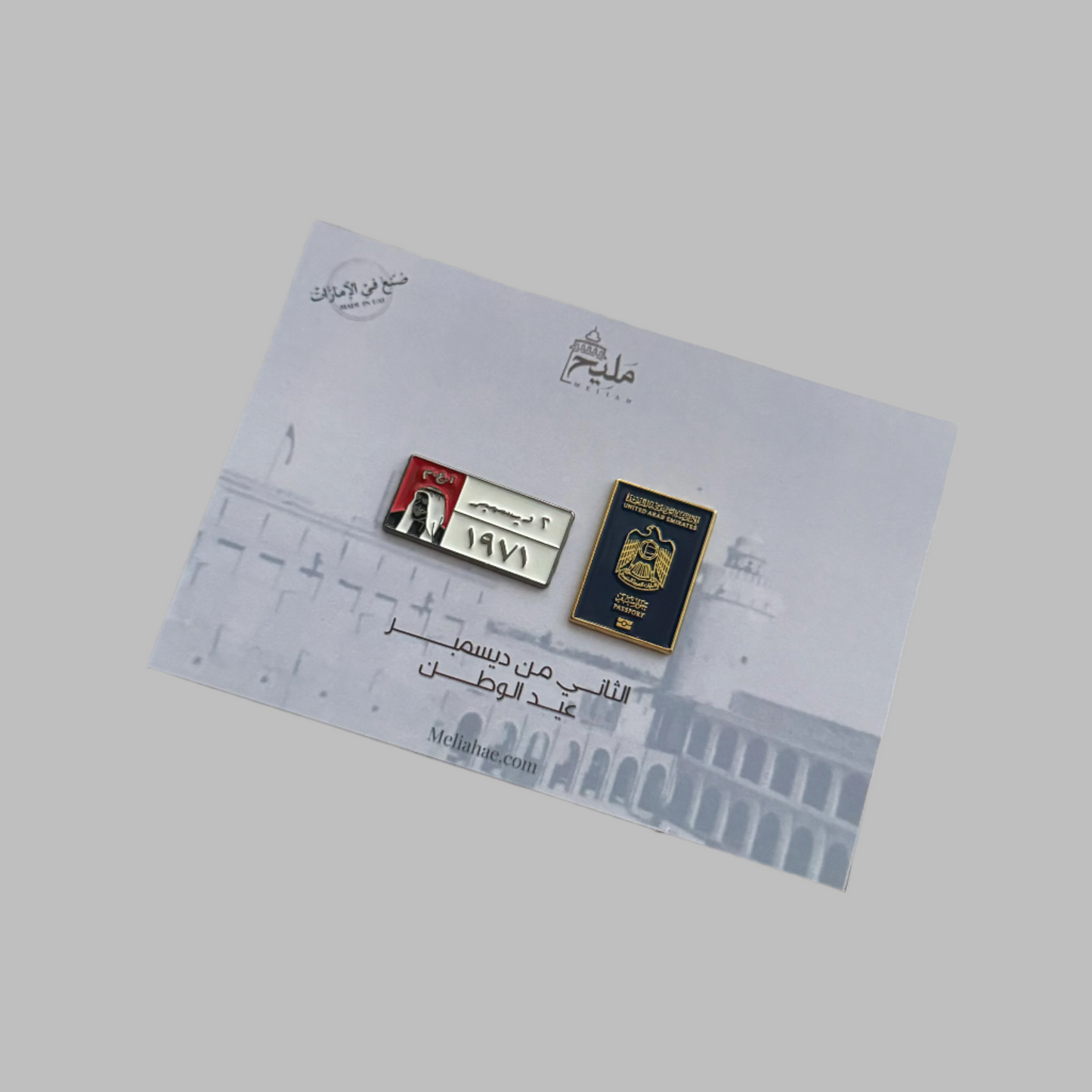 ملصقات معدنية | Mini