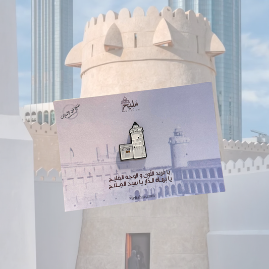 قصر الحصن