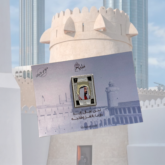 عيال زايـد