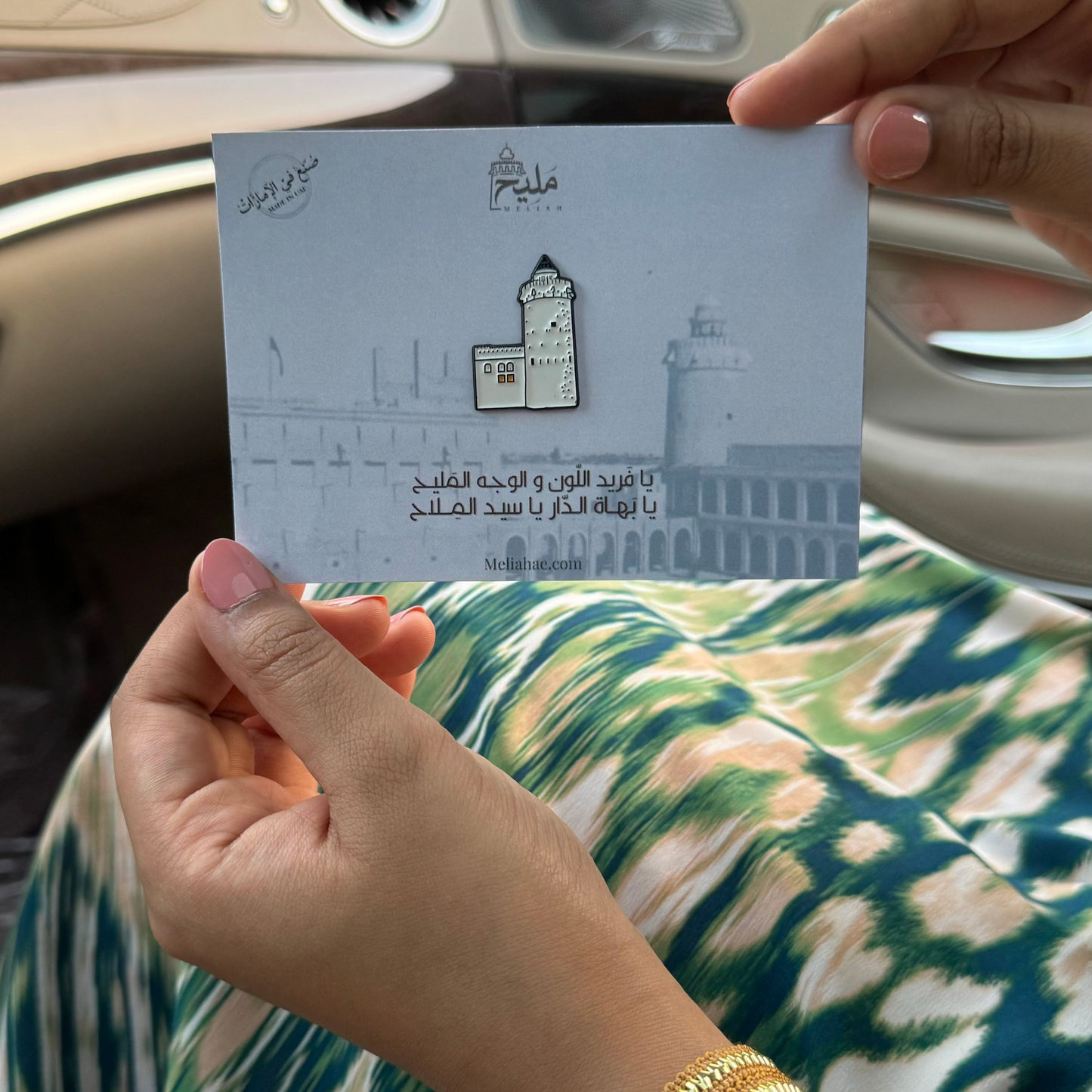 قصر الحصن