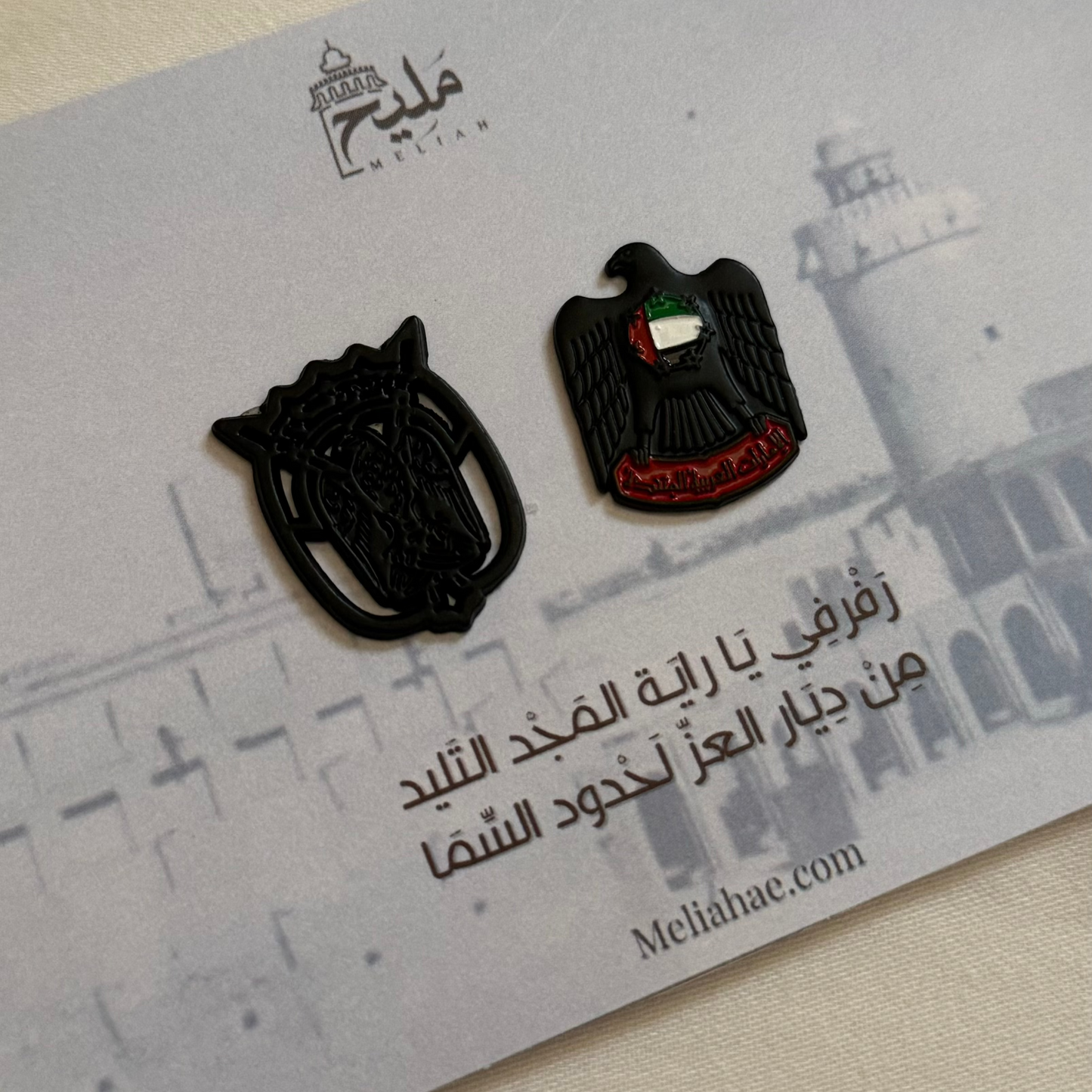 ملصقات معدنية | Mini