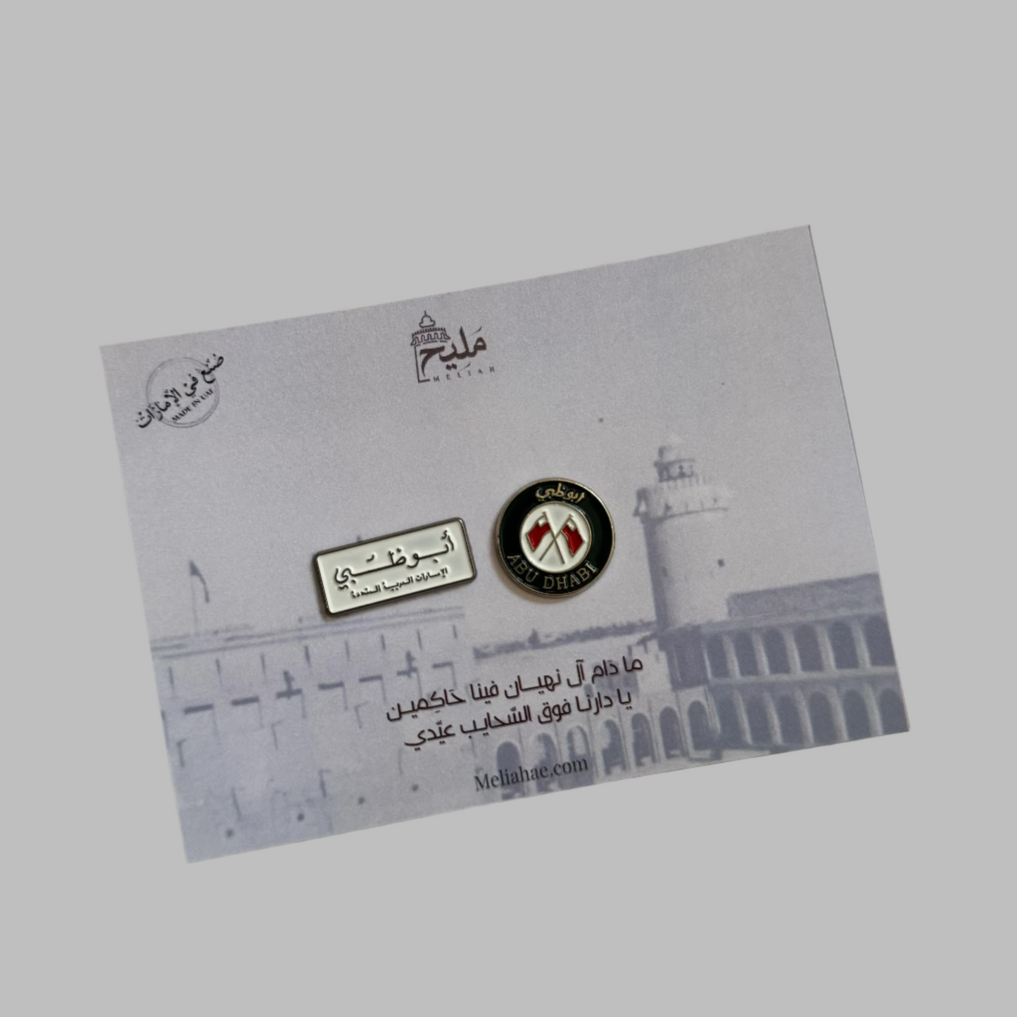 ملصقات معدنية | Mini