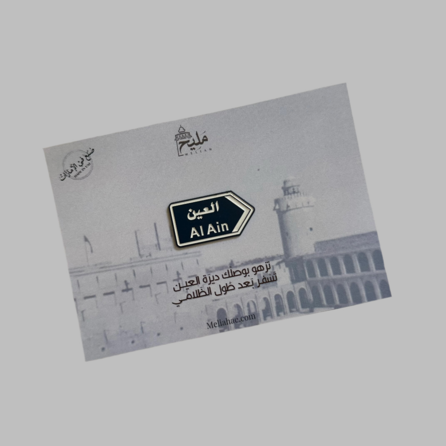 بوظبي | دبي | العين