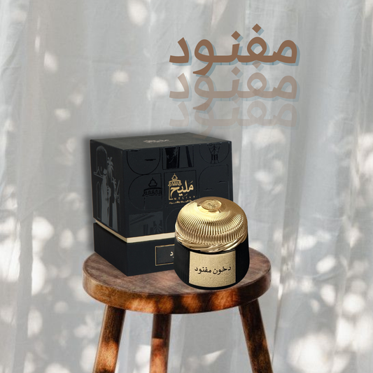 دخون مفنـود